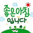 인천동춘초등학교 이미지