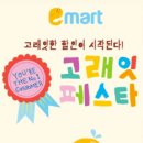 다이슨 슈퍼소닉 오리진 후기｜이마트 고래잇 페스타에서 저렴하게 득템한 방법