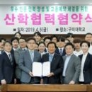 (주)취영루