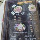 박영철 사시미 이미지