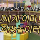 신세계청과 이미지