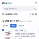 최정서학원
