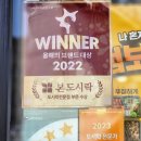 본도시락 충남당진점 | 당진 도시락 포장 추천 본도시락 먹어본 솔직 후기