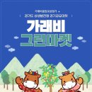 중앙로 이미지