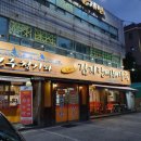 망포 전주청기와 감자탕뼈해장국 - 쓰레빠 맛집
