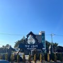 드르쿰다 제주 성산점