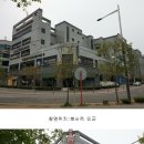 선수촌공원로 이미지