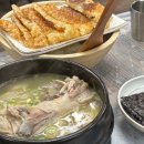 한양수미옥 | 내포 삼계탕 맛집 한양수미옥 내돈내산리뷰