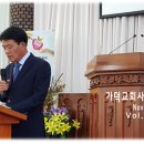 2017.11.5.가덕교회주보/❝김인배팀장;가덕교회 지역섬김팀은 가덕교회 교회학교 학부모님들과 가덕마을분들을 섬기려합니다.❞ 이미지