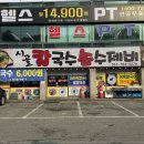 시골칼국수 이미지