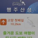 제1코스 이미지