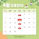 힘플란트치과의원 이미지