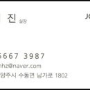 마석텔레콤 이미지