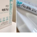 페밀리헬스마켓