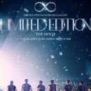 인피니트짐 이미지