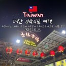 포푸리 소녀인형 방향제 | 지파이|우유튀김|고구마볼|왕자치즈감자|미니언즈 랜덤박스|스시로|까르푸 기념품|곰돌이방향제|대만쇼핑