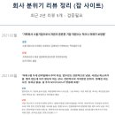 에이스산업 이미지