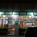 대관령두부마을 이미지
