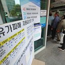 우주환경 노동조합 이미지