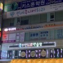 왕코인 노래연습장 이미지