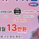 뉴파워짐 이미지