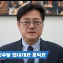 [정청래tv] MBC지날 때마다 뿌듯합니다.(상암동 본사 이전 주도적 역할)/이제 절에 갈때 돈,안내도 됩니다/.(2023.12.10) 이미지