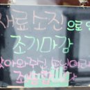 산더미상회