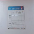 왜관 고바우손만두전문점 솔직후기