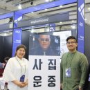 엘리펀트사운드 인벤
