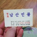 의료법인 내경의료재단 이미지