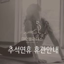 경기광주마인기구필라테스PT오포