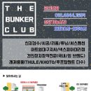 슈퍼비 스포츠 클럽 이미지