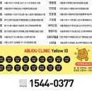 "11월 빼빼로 이벤트" 턱보톡스+코필러 11/슈크림토닝 53/생크림필 12/슈링크300샷+리프팅보톡스 17/파워V윤곽주사 4.9/사각턱 2.3/백옥주사 4.9/레이저토닝 0.9 이미지