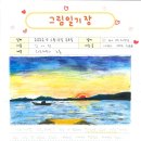 장안창작마당-장안여인숙 이미지