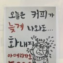 빽다방은현농협에너지점