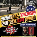 베네피트니스 이미지