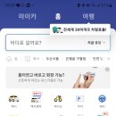 다온한식부페 네이버블로그