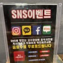고수닭갈비AK플라자 이미지