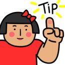 맛집 산골통닭 이미지