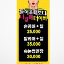 규비부티크 이미지