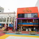 돌리고 노래연습장 이미지