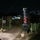 뉴은하수펜션 이미지