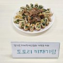 가평군 장애인복지관 이미지