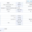 (주)디티에스 이미지
