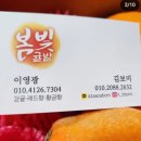 봄빛귤밭 네이버블로그