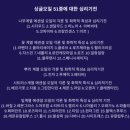(신규)조향 블랜딩 네이버블로그
