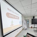 해설이 있는 뮤지컬 인문학 | [어쩌면 해피엔딩] 줄거리와 함께하는 해설이 있는 뮤지컬 인문학