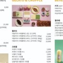 젤라또로플 이미지