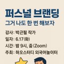 퍼스널스터디카페 이미지