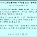 야행성 이미지